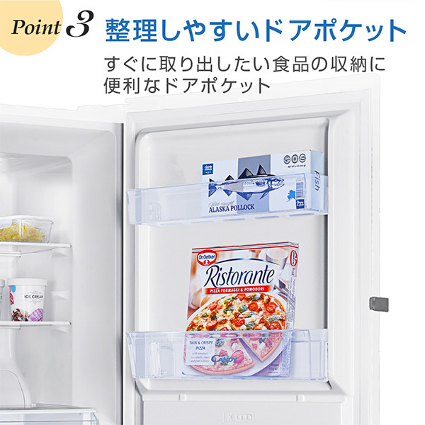 期間限定ポイント5倍 1/6 10時まで】 冷凍庫 274L 自動霜取り 霜取り