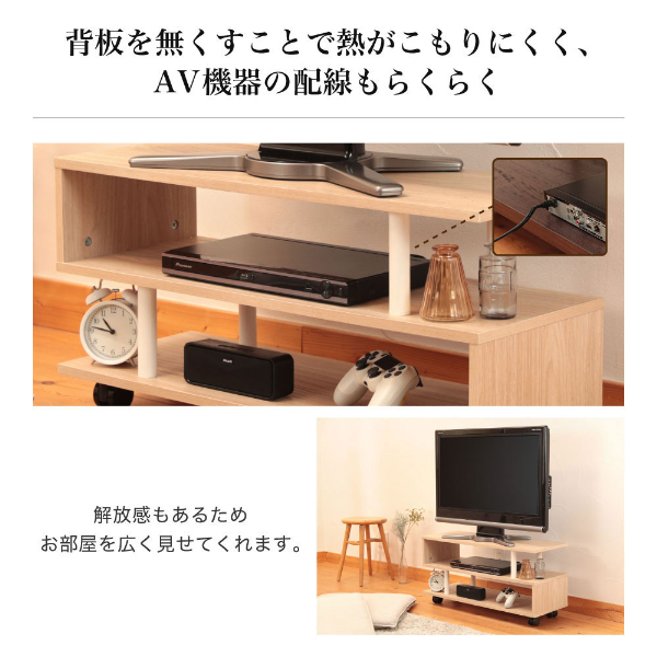 テレビ台 32型対応 40型対応 S字 キャスター付 80cm テレビボード 木目