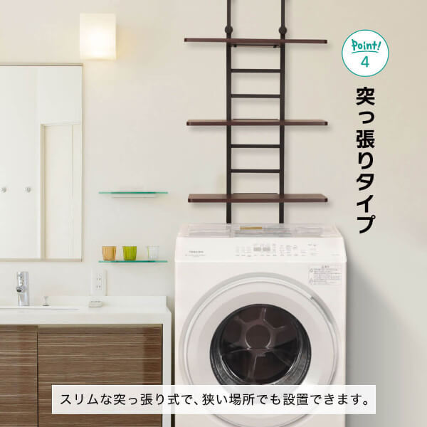＼日替わり半額クーポン配布！5/11 10:00~5/12 9:59／ ランドリーラック 棚3段 幅55 奥行26 高さ202~261 突っ張り 3段 収納棚 伸縮 ブラック 黒 MWR-CS03 マクスゼン_6