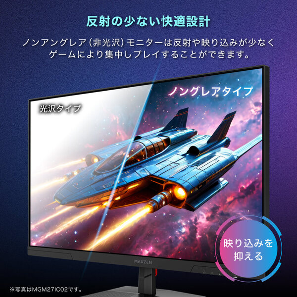 ゲーミングモニター 27インチ 240Hz FHD(1920×1080) 1080P HDMI2.0 DP1.4 FastIPS 1ms(GTG) Adaptive-Sync ブルーライトカット 非光沢 フリッカーフリー MGM27IC04-F240 マクスゼン_5