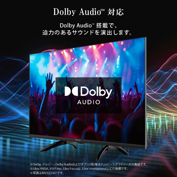 MAXZEN MV40CH07 [40V型 地上・BS・110度CSデジタル フルハイビジョン 液晶テレビ]_6