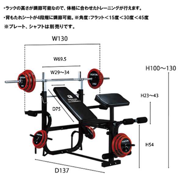 12/13ポイントUP】ファイティングロード キングofベンチ 筋トレ 自宅 ベンチプレス トレーニングマシーン ホームジム 自宅  FR20SHA007の通販はau PAY マーケット - XPRICE au PAY マーケット店 | au PAY マーケット－通販サイト