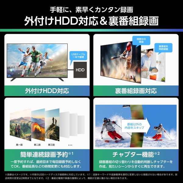 Hisense 43U6R [43V型 地上・BS・110度CSデジタル 4K内蔵 液晶テレビ]_5