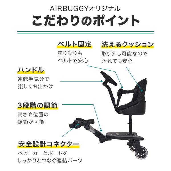 エアバギー 2WAYボード EX AB0313 【保証期間：1年】の通販はau PAY