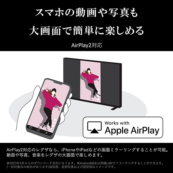 液晶テレビ 85型 東芝 85Z970M REGZA レグザ 85V型 85インチ 地上・BS・110度CSデジタル 4K内蔵の通販は