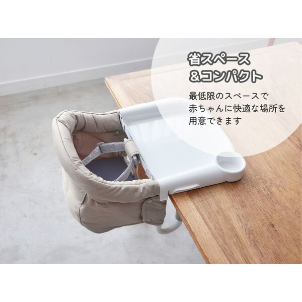 イングリッシーナ ファスト チャコール トレー付 156200 Inglesina [ベビーチェア (腰すわり〜36カ月頃まで)] 【保証期間：1年】_6