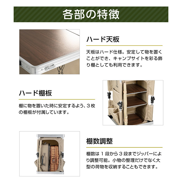 DOD ココニモラック TB1-071-TN タン [折りたたみ式収納棚]の通販はau