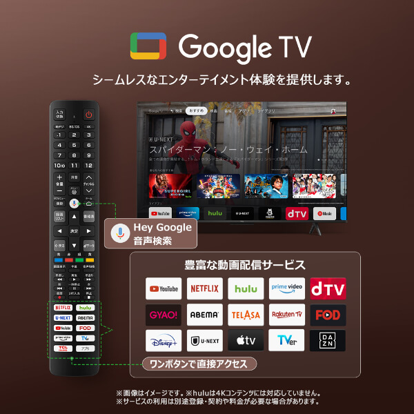 液晶テレビ 本体 4K内蔵 75型 75インチ TCL 地上・BS・CSデジタル 75P79B_6