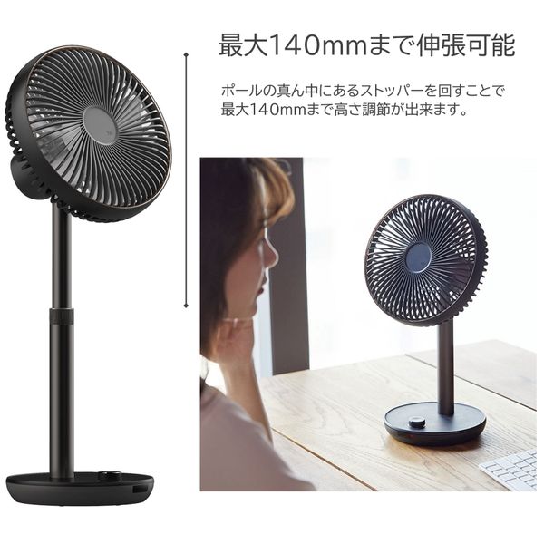 扇風機 リビング扇風機 LUMENA FAN PRIME2 コードレス扇風機 ブラック サーキュレーター_5