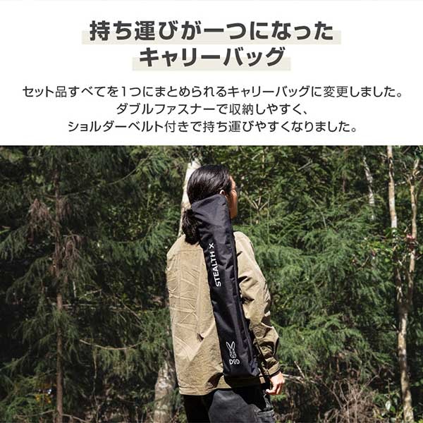 27超お得！未使用箱入り多数！デパコスまとめ売り100点以上！ ステルスエックス（ブラック） GM1-450 - DOD（ディーオーディー