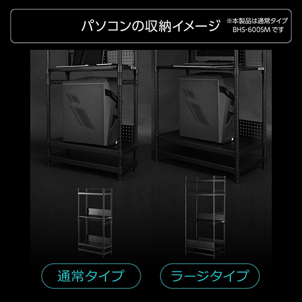 Bauhutte バウヒュッテ デスク BHS-600SM-BK デスクサイドラック