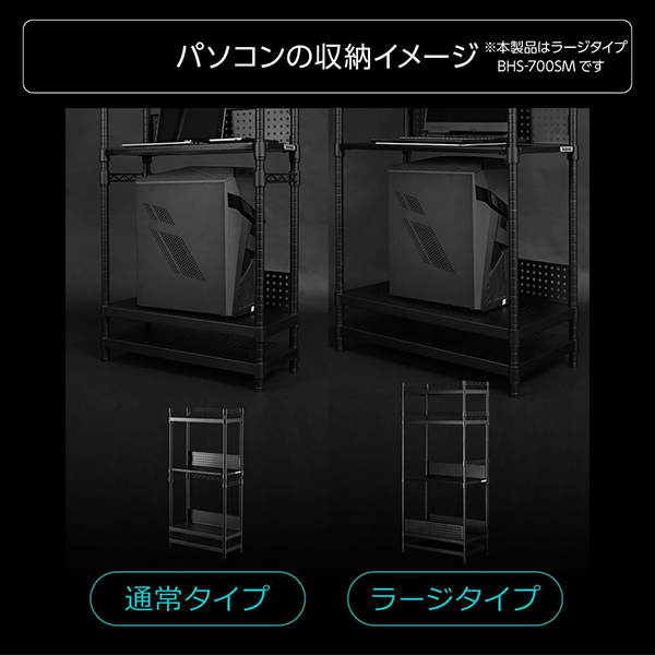 Bauhutte バウヒュッテ デスク BHS-700SM デスクサイドラック