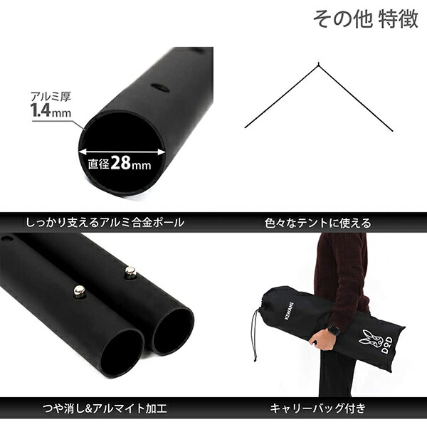 DOD テント フタマタノキワミ FA5-603-BK dod アウトドア キャンプ ワンポールテント_5
