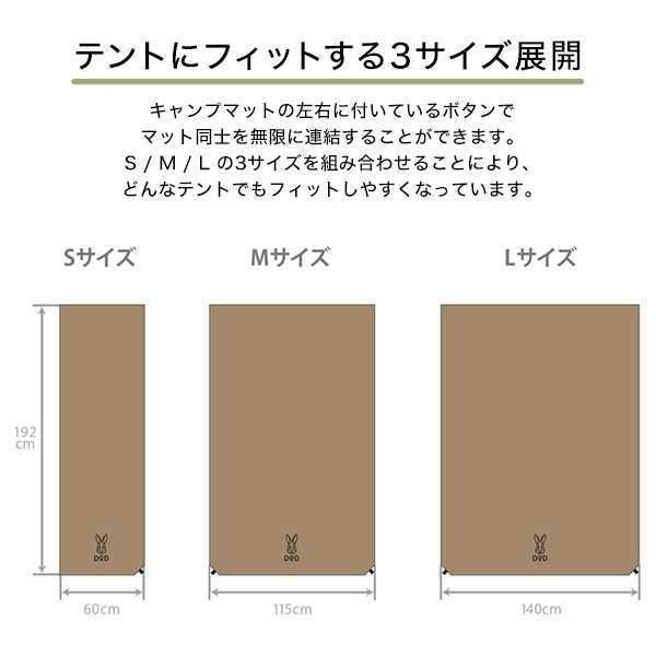 DOD マット ソトネノサソイM CM2-621-TN dod アウトドア