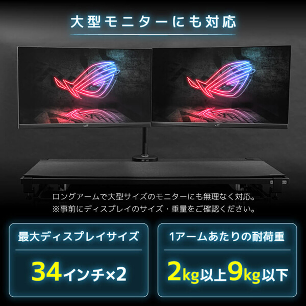 バウヒュッテ Bauhutte BMA-1GS ロングモニターアーム② 31tZDy0DVoL._SS200_.jpg