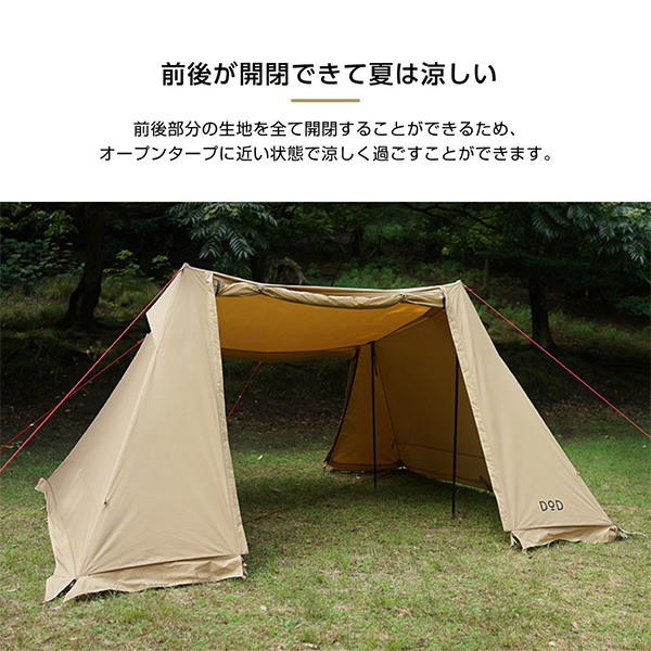 DOD ソロソウルウォウウォウ タンカラー 試し張りのみ DOD ソロソウル