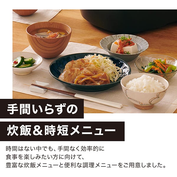 炊飯器 5.5合炊き 圧力IH タイガー TIGER メーカー保証対応 JPV-C100KG ブラック お手入れ2点 遠赤3層土鍋コート調理_5