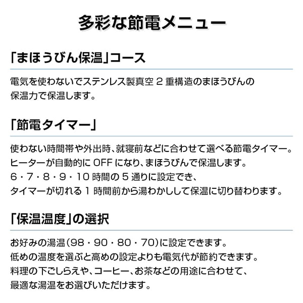 TIGER PIG-H300K ブラック とく子さん [蒸気レスVE電気まほうびん (3.0L)]