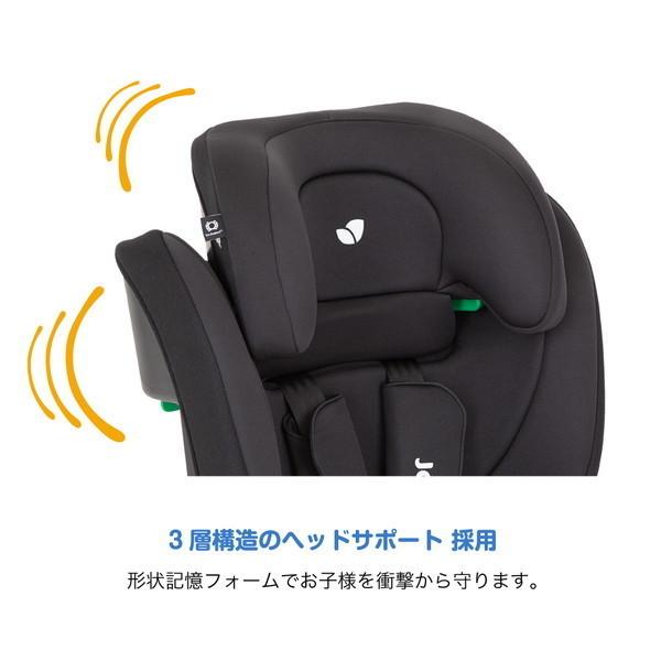 ジョイー Joie チャイルドシート エレベートR129 シーストーム 38430