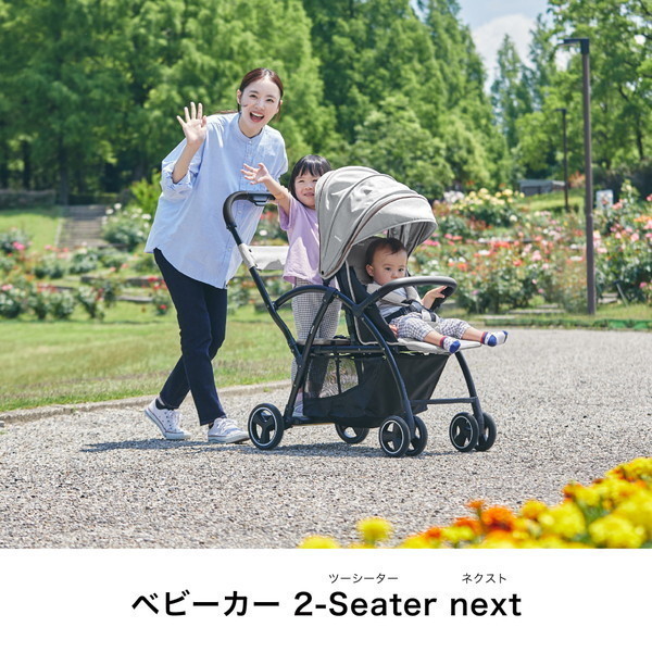 二人乗りベビーカー カトージ ベビーカー 2人でゴー 2人乗り ステップ