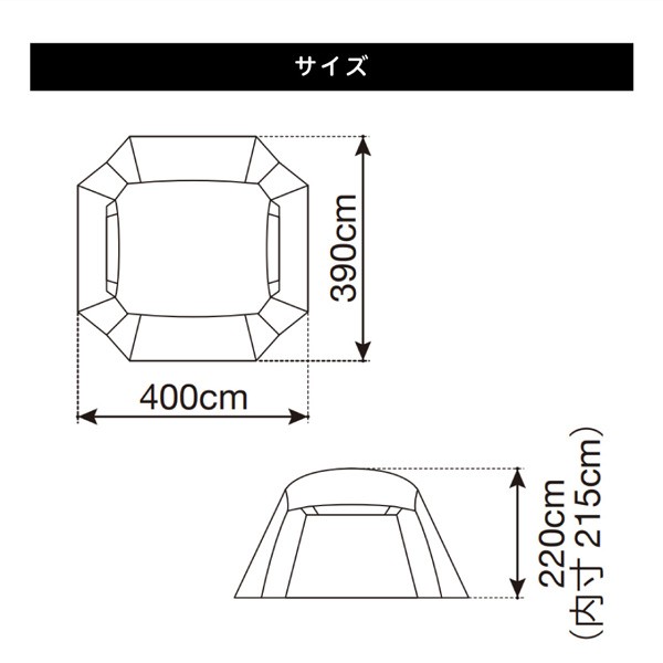 スノーピーク メッシュシェルター テント 4人用 キャンプ アウトドア