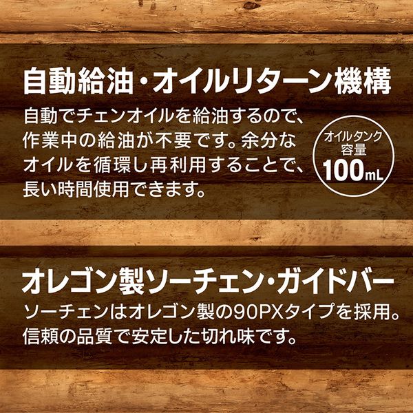 チェンソー 京セラ 電動 電気式 チェーンソー CS-3002 616751A 手軽 ハーフトップハンドル 切断 [有効切断長300mm]_5