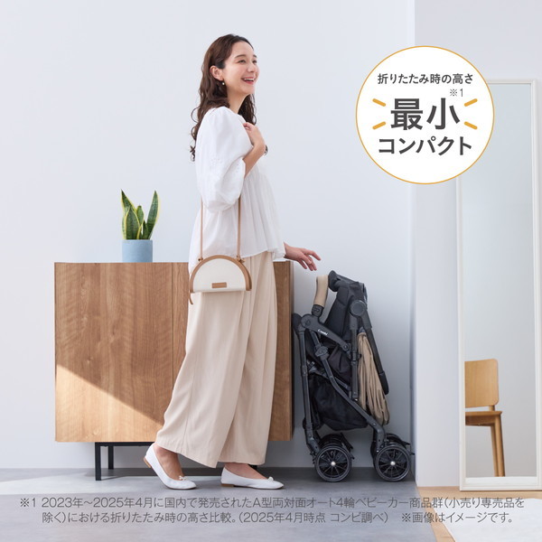 Combi スゴカルL compact エッグショック CB サンドベージュ BE 119888 [ベビーカー (生後1カ月〜36カ月頃まで)] 【保証期間：3年】_6
