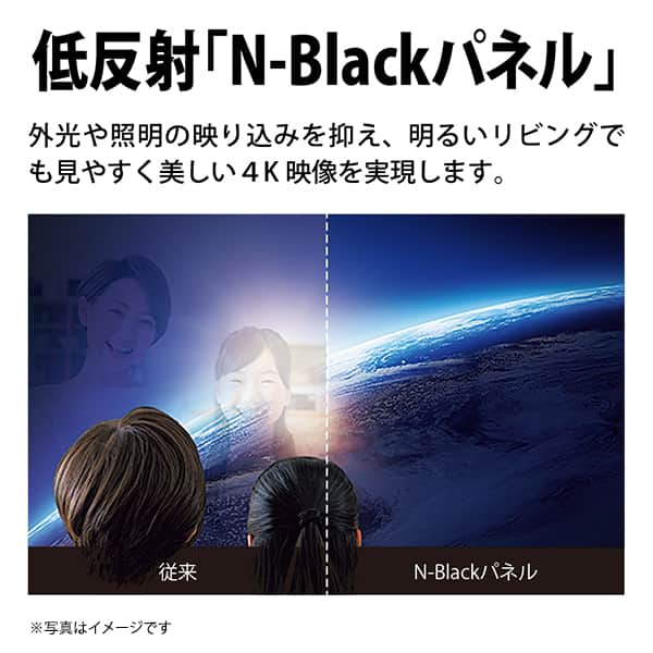 液晶テレビ 4Kチューナー内蔵 AQUOS アクオス 70型 70インチ SHARP シャープ テレビ本体 メーカー保証・初期不良対応 4T-C70EN1 BS・CS_5