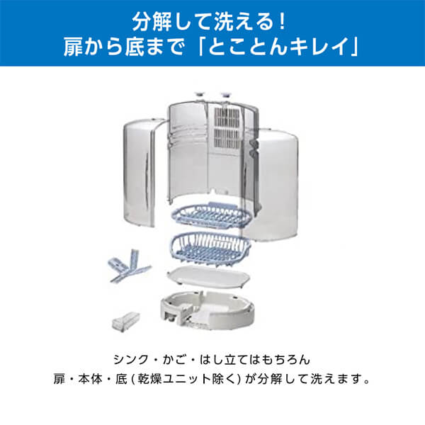 食器乾燥機 象印 縦型 スリム コンパクト EY-KB50-HA グレー 5人分 ロング排水ホース付 まな板乾燥 省スペース_5