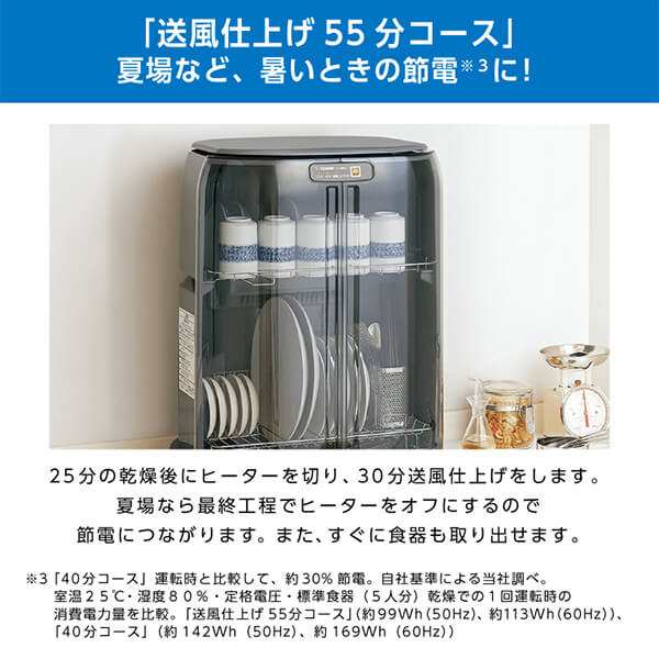象印 EY-GB50-HA グレー [ 食器乾燥器 ] EYGB50HA らくらく 清潔 省 