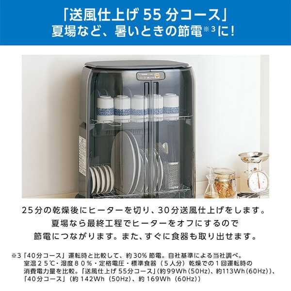 食器乾燥機 象印 縦型 スリム コンパクト EY-GB50-HA グレー EYGB50HA