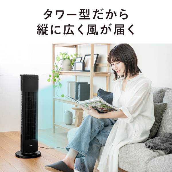 扇風機 タワー型 タワーファン スリム タイマー ツインバード お手入れ簡単 TWINBIRD EF-D914B ブラック_5