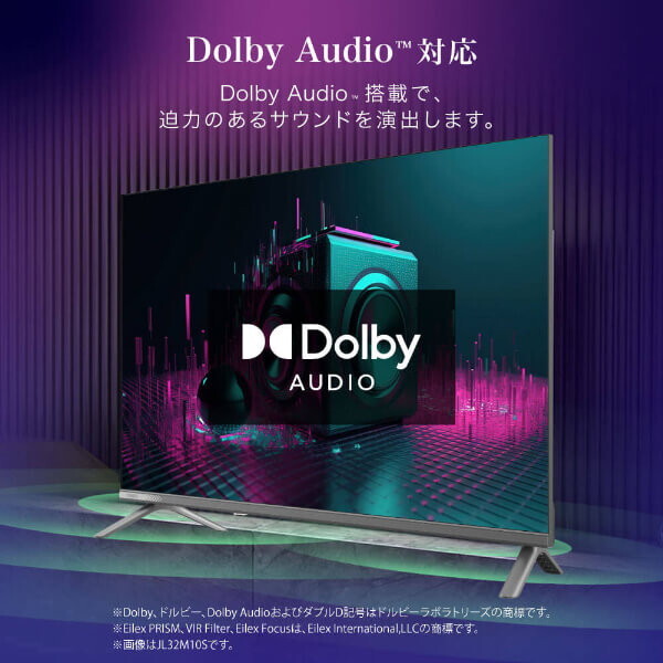 チューナーレス テレビ 24型 Googleテレビ 24インチ スマートテレビ