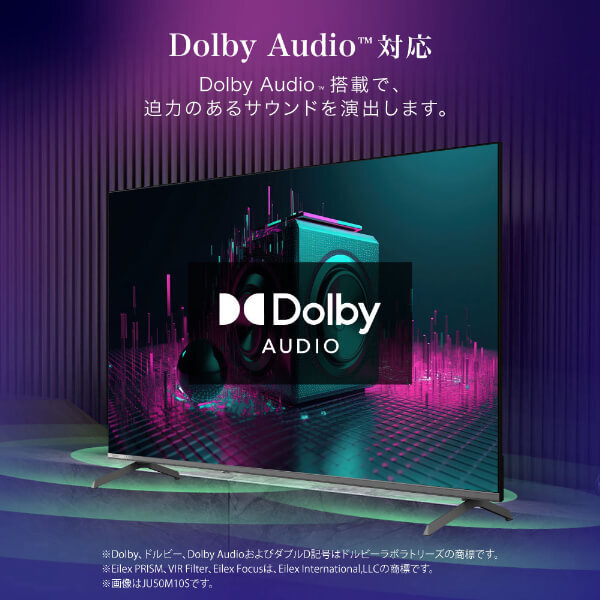 CHiQ JU43M10S [43インチチューナーレス 4K 液晶テレビ]_6