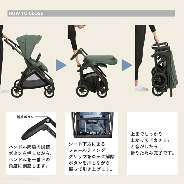 イングリッシーナ エレクタ ソーホーブラック 156475 Inglesina [ベビーカー (新生児〜48カ月まで)] 【保証期間：2年】_6