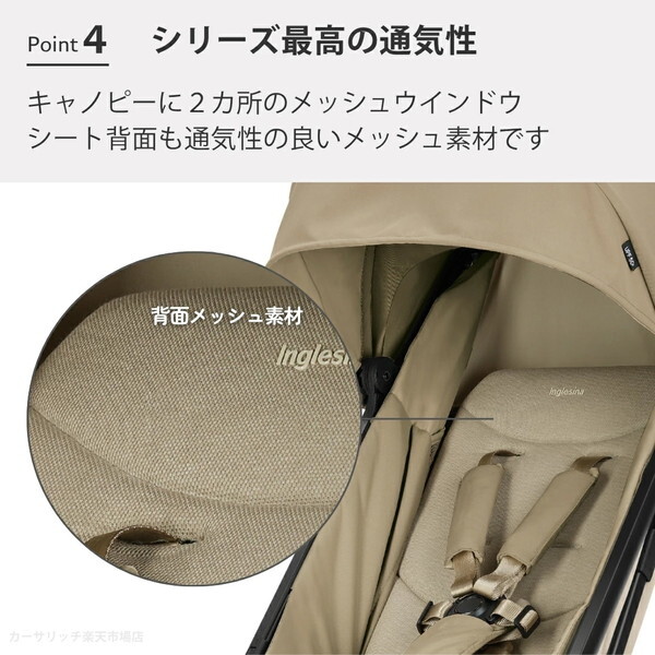 イングリッシーナ クイッド3 ギャラクシーグレー 156468 Inglesina [ベビーカー (新生児〜48カ月まで)] 【保証期間：2年】_5