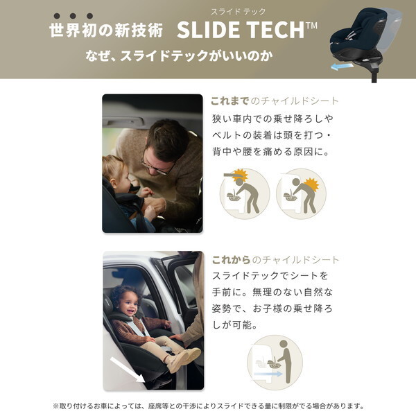 マキシコシ マイカ360 プロ オーセンティックブラック QNY8549671110 [チャイルドシート (新生児〜4歳頃まで)] 【保証期間：4年】_6