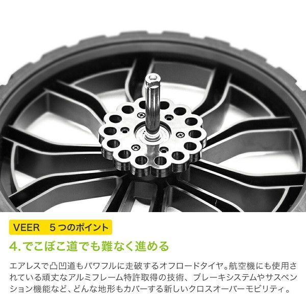 Veer ヴィア クルーザー カモフラージュ【保証期間：2年間】_7