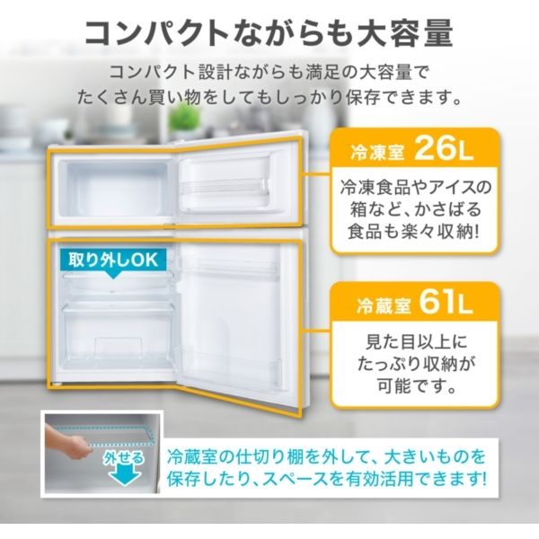 XPRICE限定！ 新生活 家電Fセット 3点 (液晶テレビ・洗濯機・冷蔵庫)_6