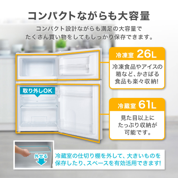 新生活家電セット 新生活応援セット 一人暮らし 家電セット B 4点