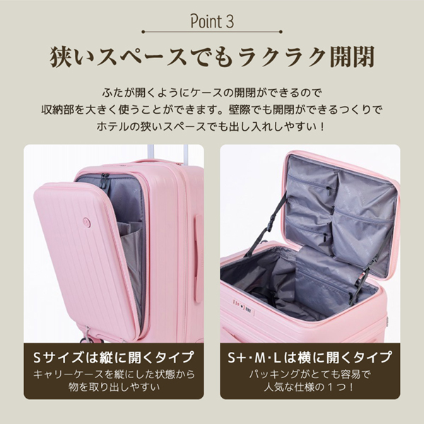 伊藤忠リーテイルリンク TTMR2*04001 TOMARU 2.0 S PALE GREEN [スーツケース] メーカー直送_6