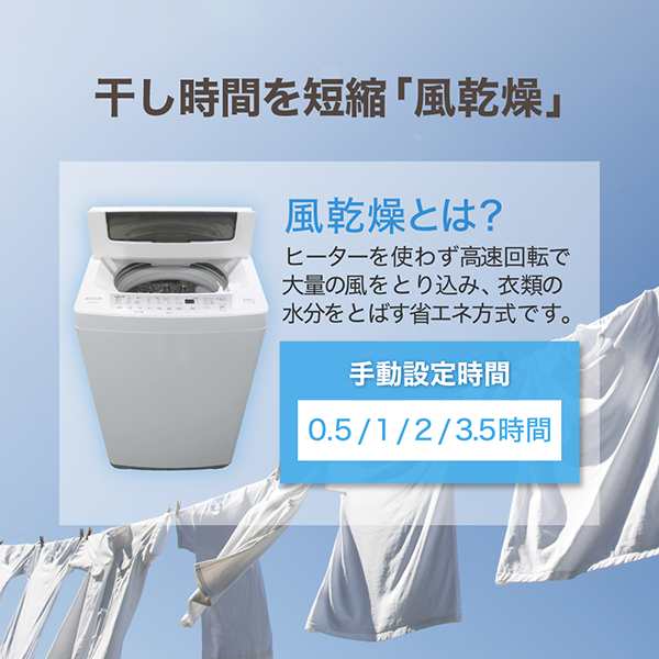 全自動洗濯機 8kg maxzen インバーター付き 2021年製