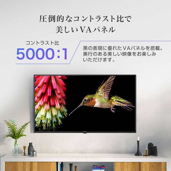 テレビ 40型 液晶テレビ フルハイビジョン 40V 40インチ 裏録画 外付け