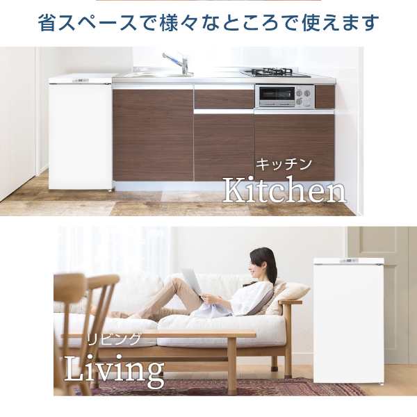 冷凍庫 家庭用 小型 64L 右開き ノンフロン チェストフリーザー 冷凍庫 家庭用 小型 64L 右開き ノンフロン チェストフリーザー