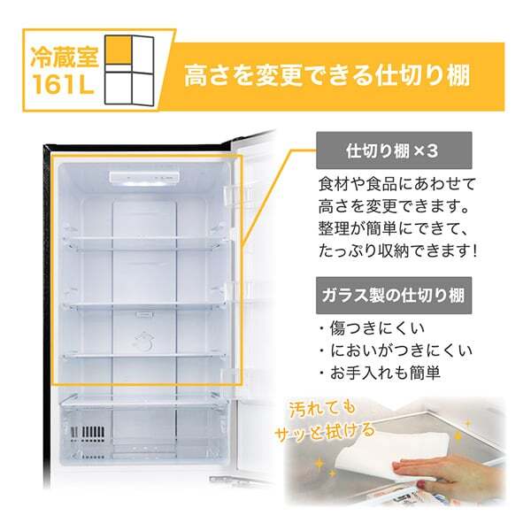 冷蔵庫 231L 自動霜取り 大容量 右開き 2ドア 幅54cm 一人暮らし 二人 冷蔵庫 231L 自動霜取り 大容量 右開き 2ドア 幅54cm 一人暮らし 二人