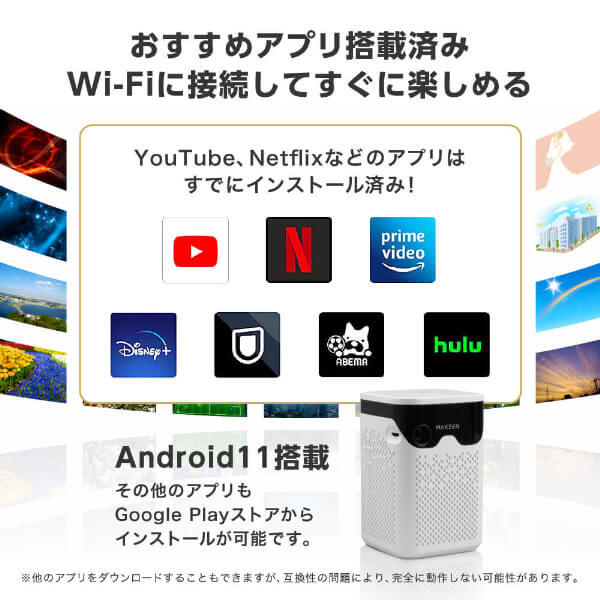 プロジェクター 家庭用 4K対応 ポータブル Wi-Fi2.4G/5G 7000mAh