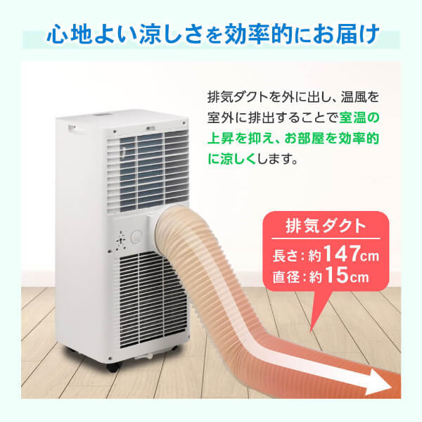 【設置工事不要】 スポットクーラー 家庭用 5~9畳 エアコン 2.3kW スポットエアコン クーラー 除湿機 衣類乾燥除湿機 置き型 タイマー リモコン付き ダクトパネル 冷風 除湿 送風 ポータブルエアコン ホワイト MSC-MT23-02WH マクスゼン