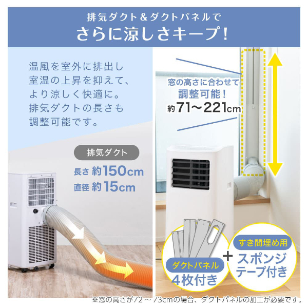 スポットクーラー SCSH22-WH マクスゼン　エアコン　ポータブル Amazon | MAXZEN スポットクーラー 家庭用 【2025年新型】 6~10