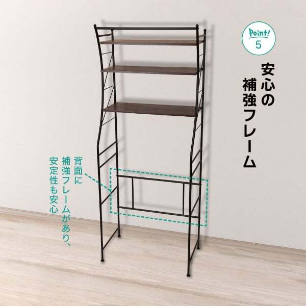 ランドリーラック 棚3段 幅74 奥行42 高さ187 洗濯機ラック 洗濯機収納 ランドリーラック 棚3段 幅74 奥行42 高さ187 洗濯機ラック 洗濯機収納