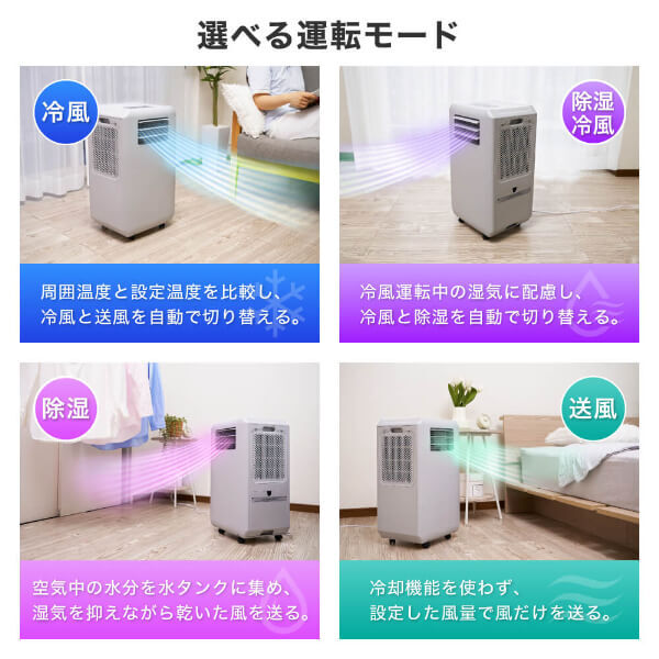 工事不要！／エアコン クーラー スポットエアコン ダクトレス MAXZEN